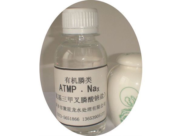 JXL-5015 氨基三甲叉膦酸五鈉ATMP?Na5